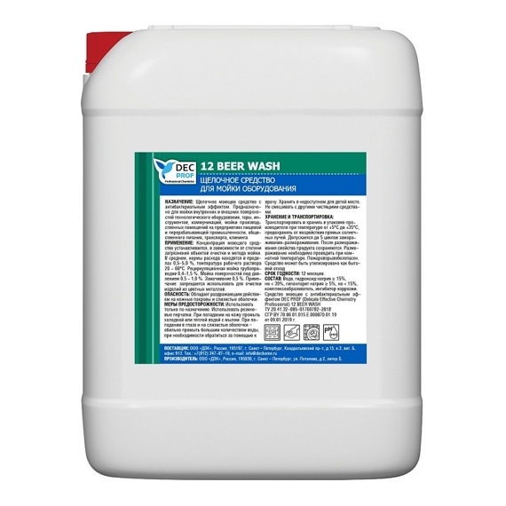 Щелочное средство для мойки оборудования DEC PROF 12 BEER WASH,10л.
