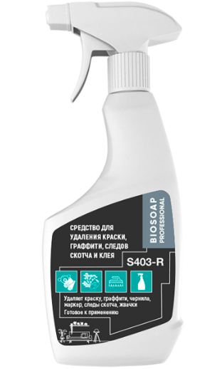 Средство для бережного удаления жвачки, краски, скотча и т.д S403-R Biosoap Professional,500мл