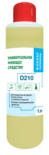 Универсальное моющее средство D210(Агент Е) Biosoap Professional,1л